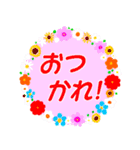 クリスチャンお気に入りのお花のイラスト。（個別スタンプ：8）