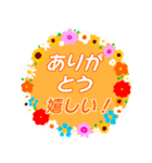 クリスチャンお気に入りのお花のイラスト。（個別スタンプ：12）