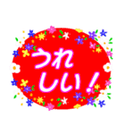 クリスチャンお気に入りのお花のイラスト。（個別スタンプ：14）