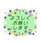 クリスチャンお気に入りのお花のイラスト。（個別スタンプ：15）