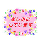 クリスチャンお気に入りのお花のイラスト。（個別スタンプ：16）