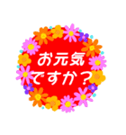 クリスチャンお気に入りのお花のイラスト。（個別スタンプ：33）