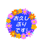 クリスチャンお気に入りのお花のイラスト。（個別スタンプ：35）