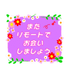 クリスチャンお気に入りのお花のイラスト。（個別スタンプ：38）