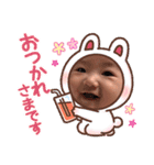 くどはるくん（個別スタンプ：2）