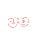 はーとがいっぱい たくさんの愛を込めて（個別スタンプ：8）