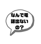 親、おかんたちが言いそうな日常スタンプ♪（個別スタンプ：28）