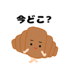 クロワッさん〜日常会話2〜（個別スタンプ：2）