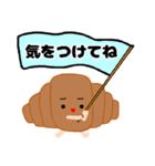 クロワッさん〜日常会話2〜（個別スタンプ：5）