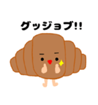 クロワッさん〜日常会話2〜（個別スタンプ：9）