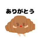 クロワッさん〜日常会話2〜（個別スタンプ：11）