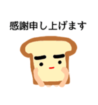 クロワッさん〜日常会話2〜（個別スタンプ：12）