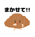 クロワッさん〜日常会話2〜（個別スタンプ：17）