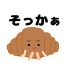 クロワッさん〜日常会話2〜（個別スタンプ：19）