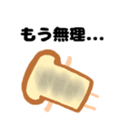 クロワッさん〜日常会話2〜（個別スタンプ：21）