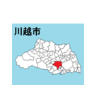 埼玉県の市町村地図 その1（個別スタンプ：2）