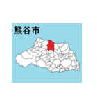 埼玉県の市町村地図 その1（個別スタンプ：3）