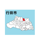 埼玉県の市町村地図 その1（個別スタンプ：5）