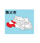 埼玉県の市町村地図 その1（個別スタンプ：6）