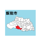 埼玉県の市町村地図 その1（個別スタンプ：8）