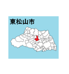 埼玉県の市町村地図 その1（個別スタンプ：11）