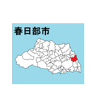 埼玉県の市町村地図 その1（個別スタンプ：12）