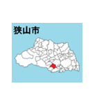 埼玉県の市町村地図 その1（個別スタンプ：13）
