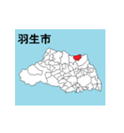 埼玉県の市町村地図 その1（個別スタンプ：14）