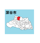 埼玉県の市町村地図 その1（個別スタンプ：16）