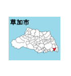 埼玉県の市町村地図 その1（個別スタンプ：18）