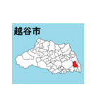 埼玉県の市町村地図 その1（個別スタンプ：19）