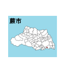 埼玉県の市町村地図 その1（個別スタンプ：20）