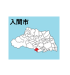 埼玉県の市町村地図 その1（個別スタンプ：22）