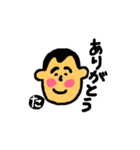 こんにちは！たかしです。（個別スタンプ：4）