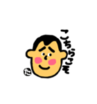 こんにちは！たかしです。（個別スタンプ：5）