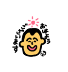 こんにちは！たかしです。（個別スタンプ：7）