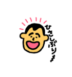 こんにちは！たかしです。（個別スタンプ：9）
