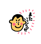 こんにちは！たかしです。（個別スタンプ：15）