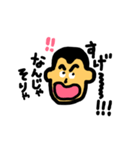 こんにちは！たかしです。（個別スタンプ：22）