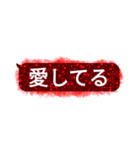 呪われそうな吹き出し（個別スタンプ：6）