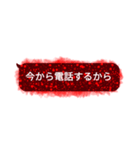 呪われそうな吹き出し（個別スタンプ：8）