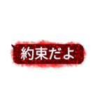 呪われそうな吹き出し（個別スタンプ：11）