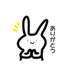 うさぎ。極み（個別スタンプ：1）