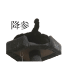 アルたむ（個別スタンプ：9）