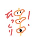 焼き鳥三兄弟（個別スタンプ：6）