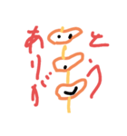 焼き鳥三兄弟（個別スタンプ：8）