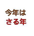 年末年始 年明けに使える（個別スタンプ：13）