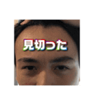 賢者スタンプpart①（個別スタンプ：1）