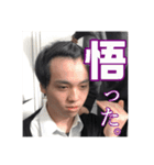 賢者スタンプpart①（個別スタンプ：4）