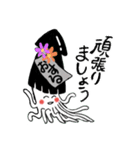 スルメのおするちゃん（個別スタンプ：1）